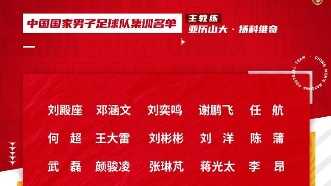 罗贝托也是乐观地看待未来：“球队很团结，我们进入了欧冠16强，我们确信我们将为联赛奋战直到最后。